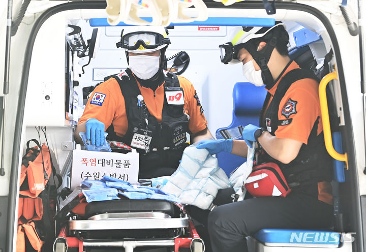 수원소방서(정자119안전센터) 이미지