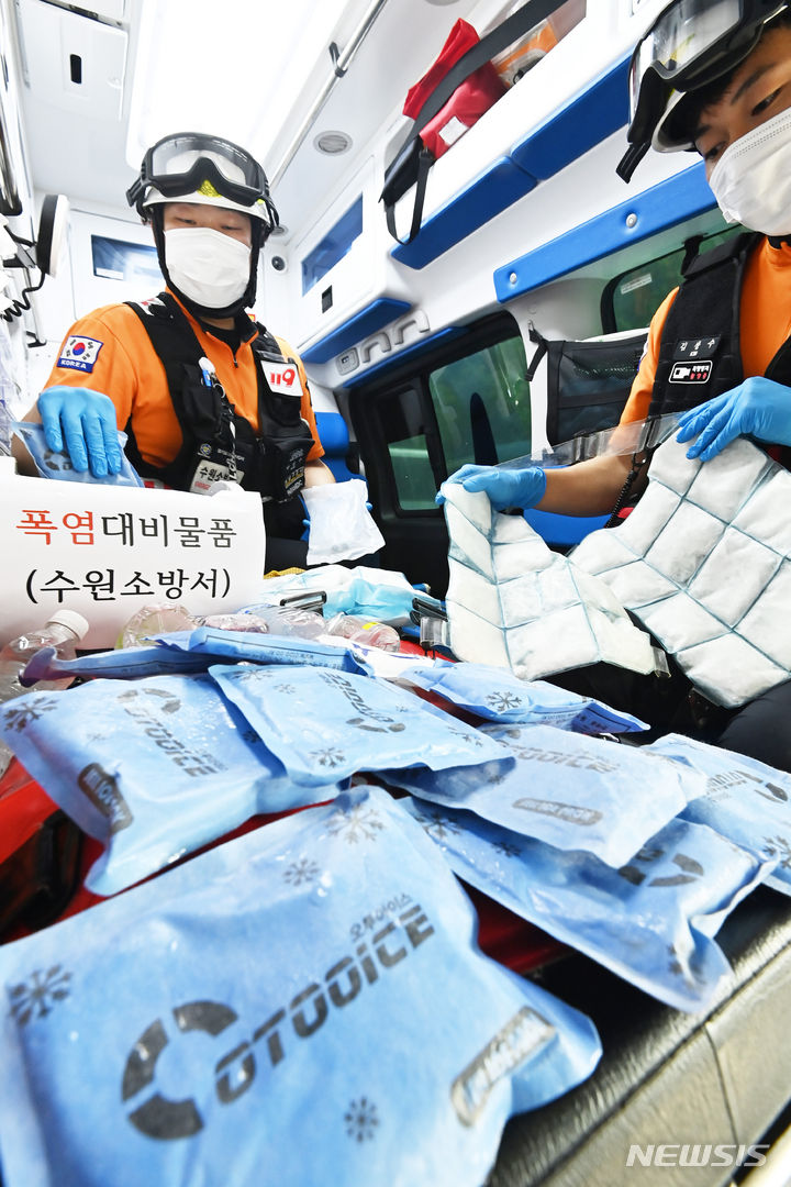 수원소방서(정자119안전센터) 이미지