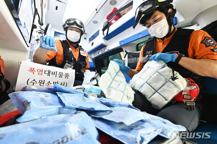 수원소방서(정자119안전센터) 이미지