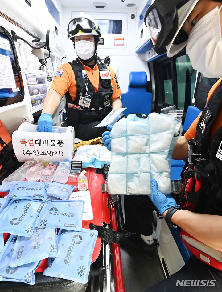 수원소방서(정자119안전센터) 이미지