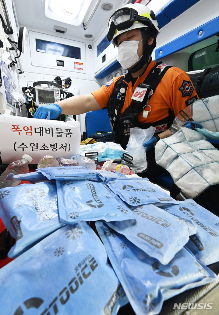 수원소방서(정자119안전센터) 이미지