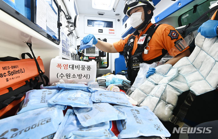 수원소방서(정자119안전센터) 이미지