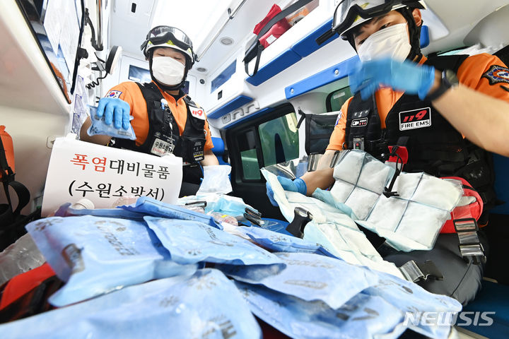 수원소방서(정자119안전센터) 이미지