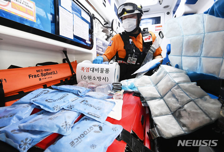 수원소방서(정자119안전센터) 이미지