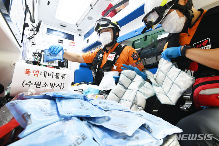 수원소방서(정자119안전센터) 이미지
