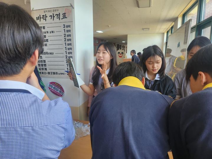 학생문구점 이미지
