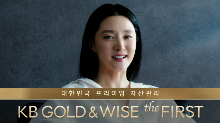 KB종합광고 이미지