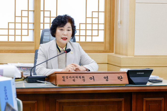 이영란 이미지