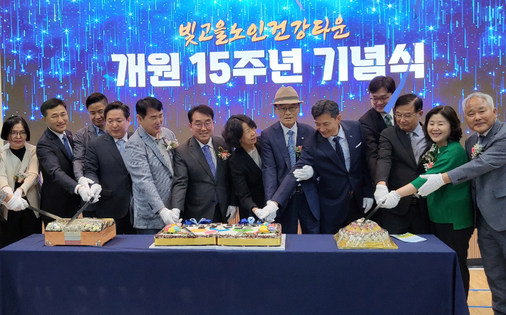 광주광역시사회서비스원 빛고을노인건강타운 이미지