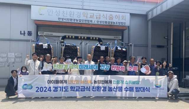 친환경 이미지