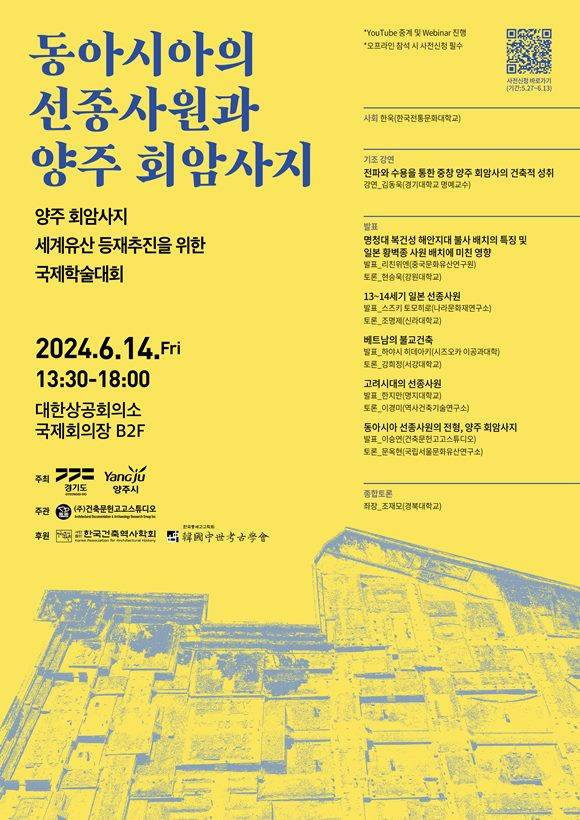 양주세기 이미지