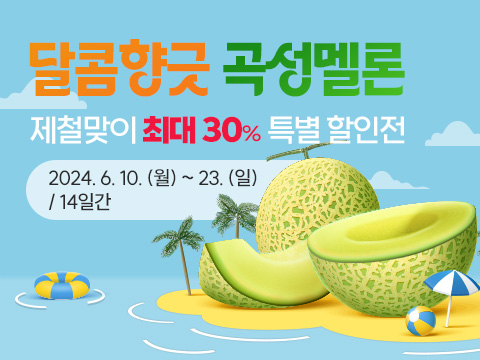 향긋 이미지