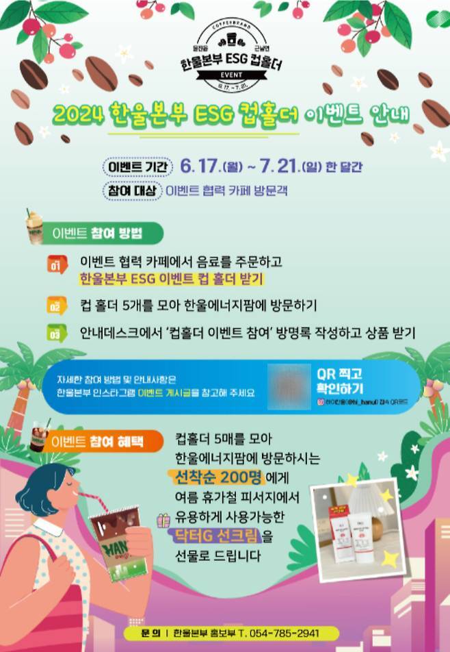 한울카페 이미지