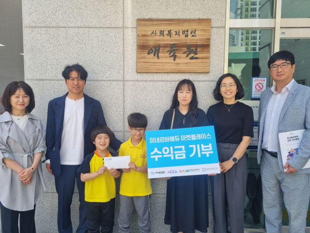 미래융합에듀 이미지