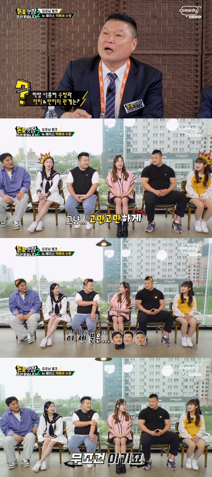 수향 이미지