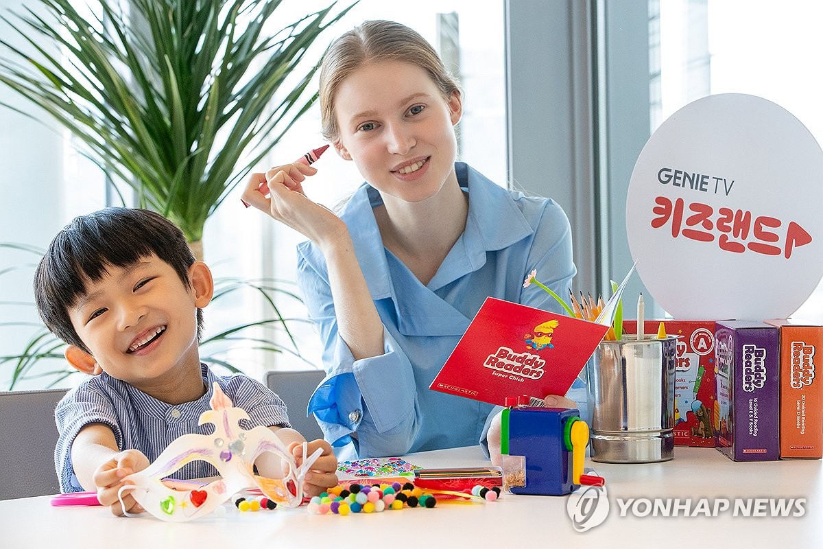 지니랜드 이미지