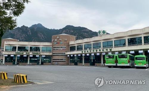 터미널 이미지
