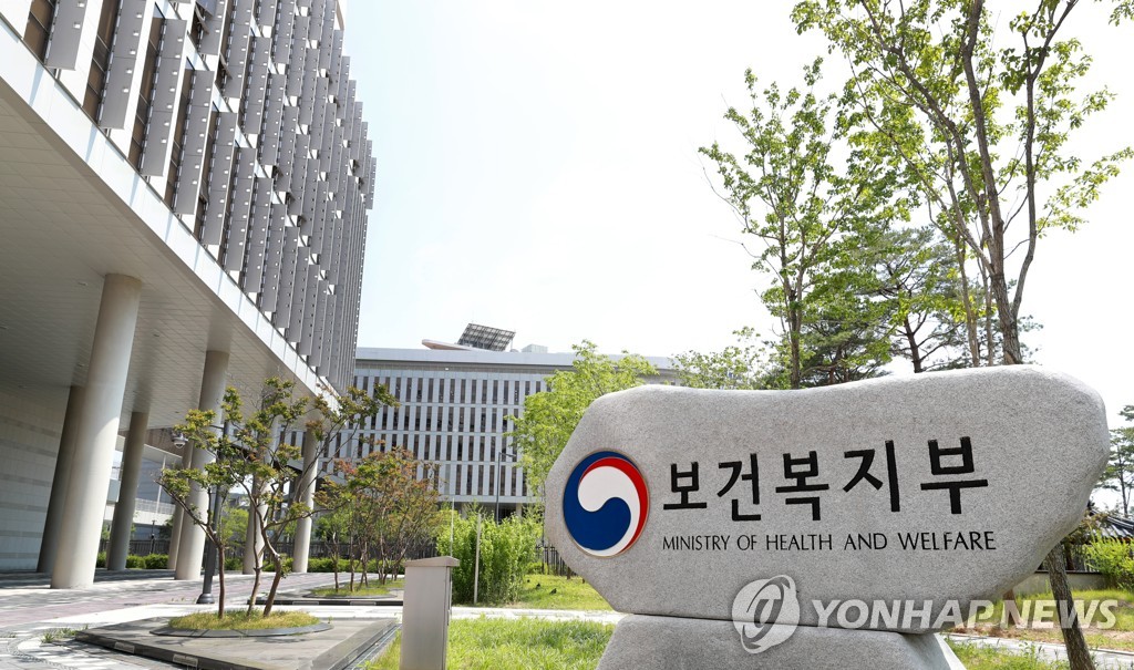 세종서울정신건강의학과 이미지