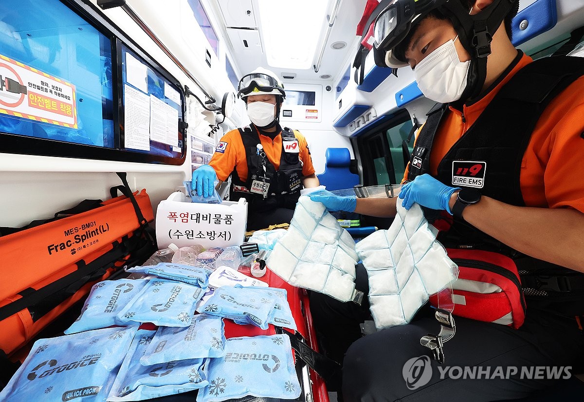 수원소방서(정자119안전센터) 이미지