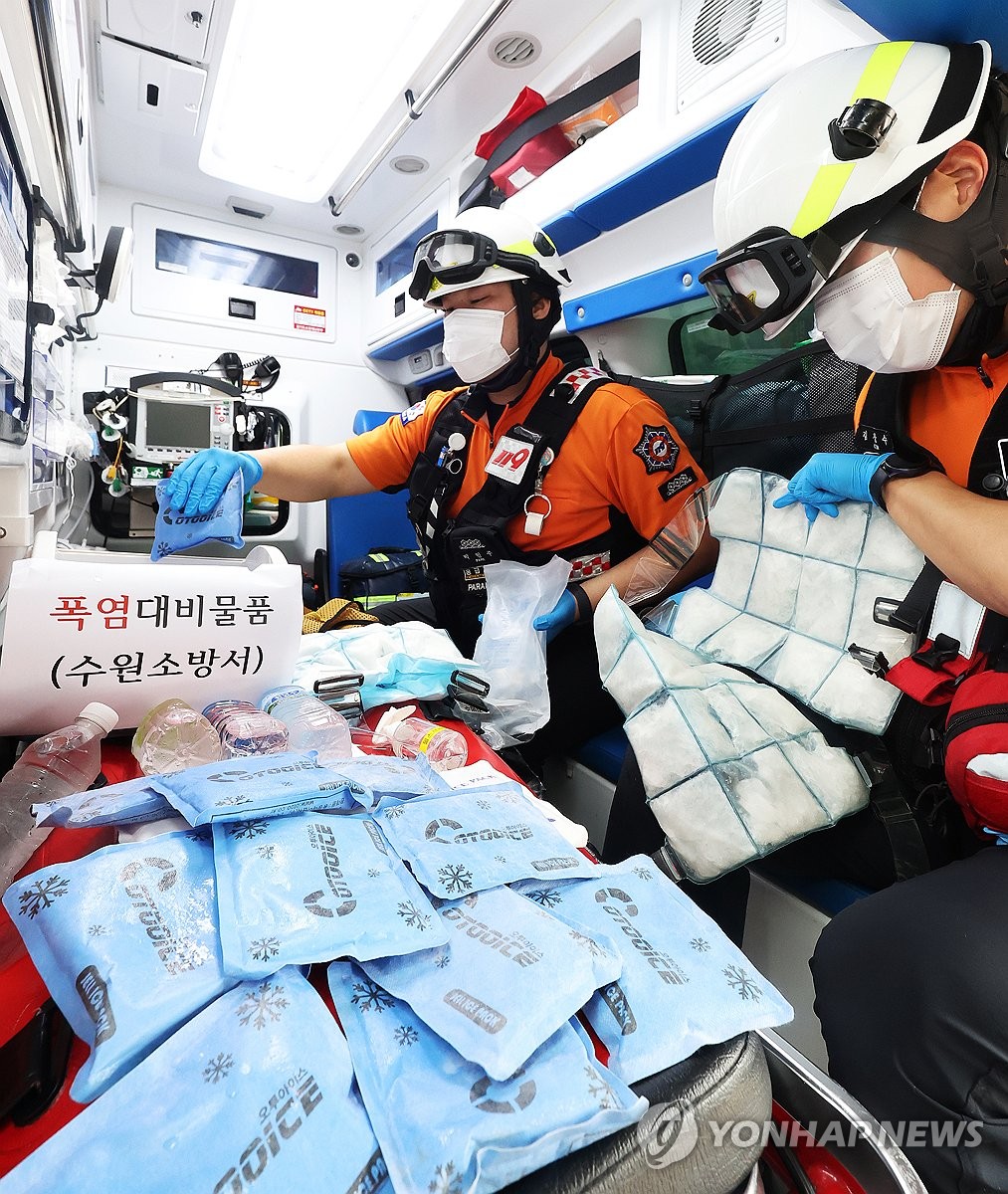 수원소방서(정자119안전센터) 이미지