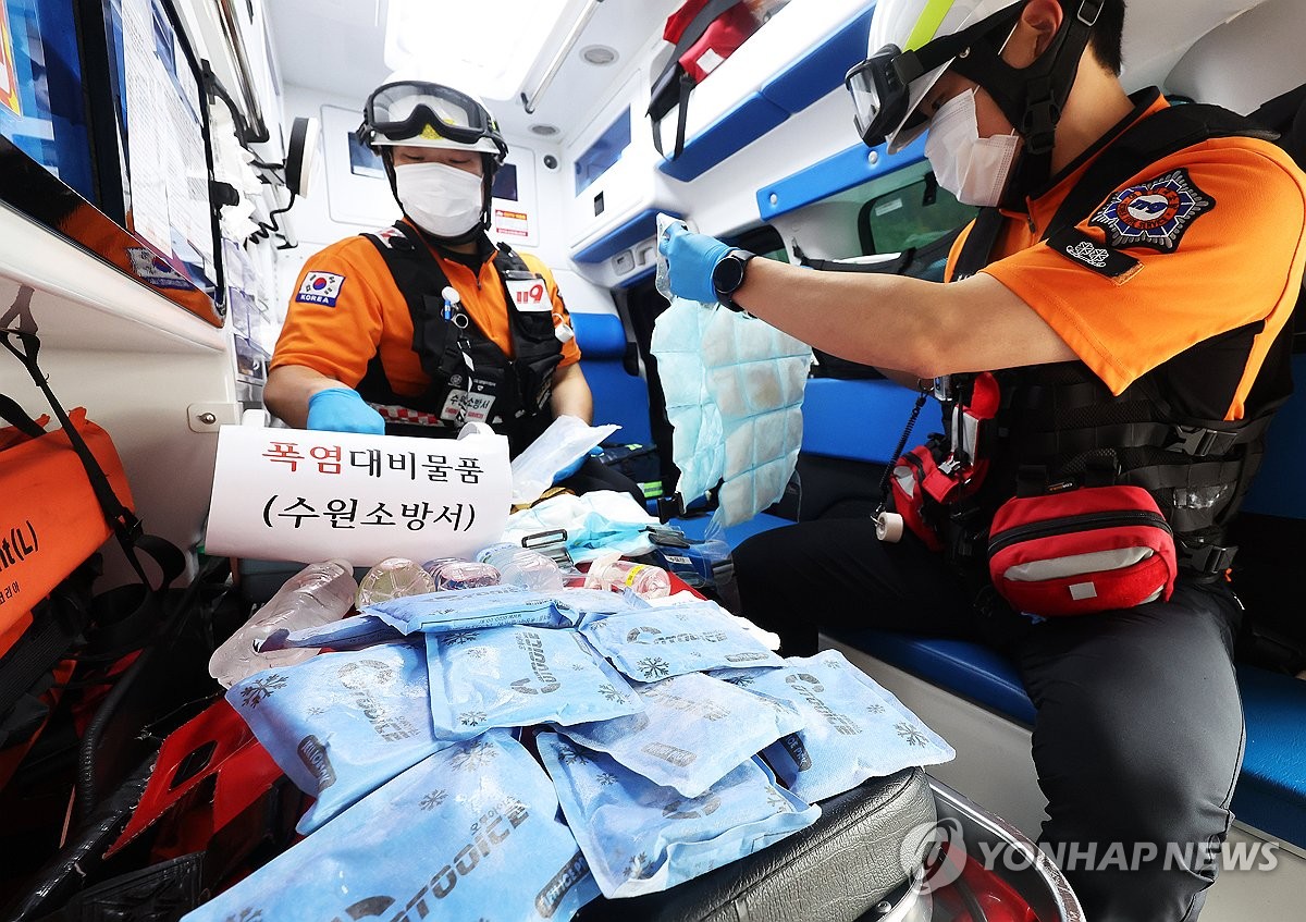 수원소방서(정자119안전센터) 이미지
