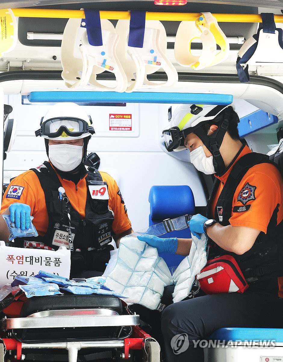 수원소방서(정자119안전센터) 이미지
