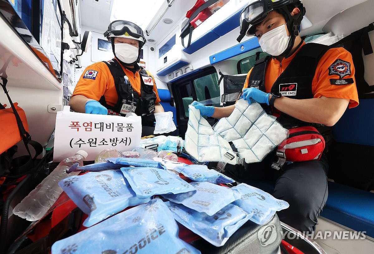 수원소방서(정자119안전센터) 이미지