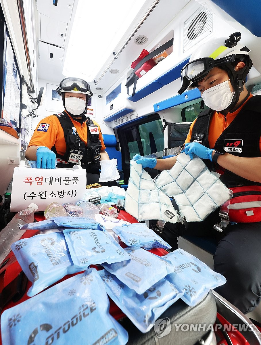 수원소방서(정자119안전센터) 이미지