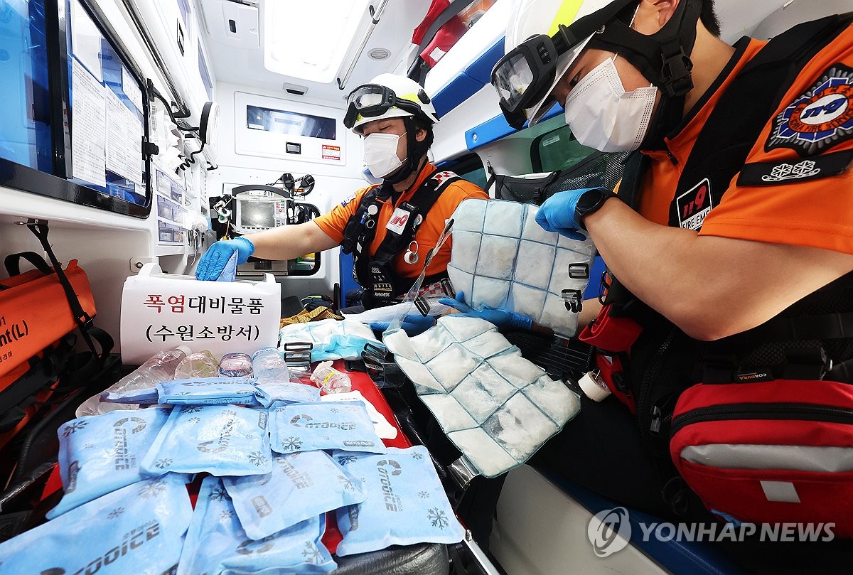 수원소방서(정자119안전센터) 이미지