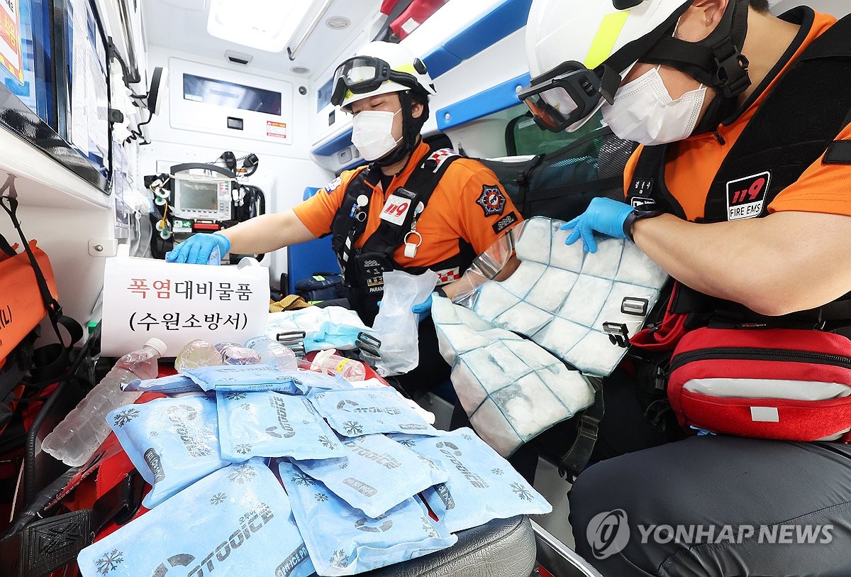 수원소방서(정자119안전센터) 이미지
