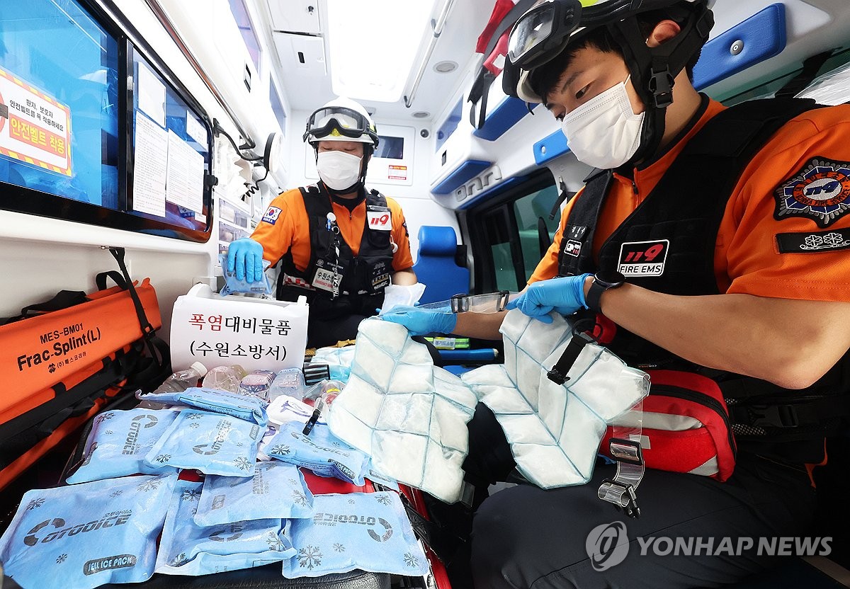 수원소방서(정자119안전센터) 이미지