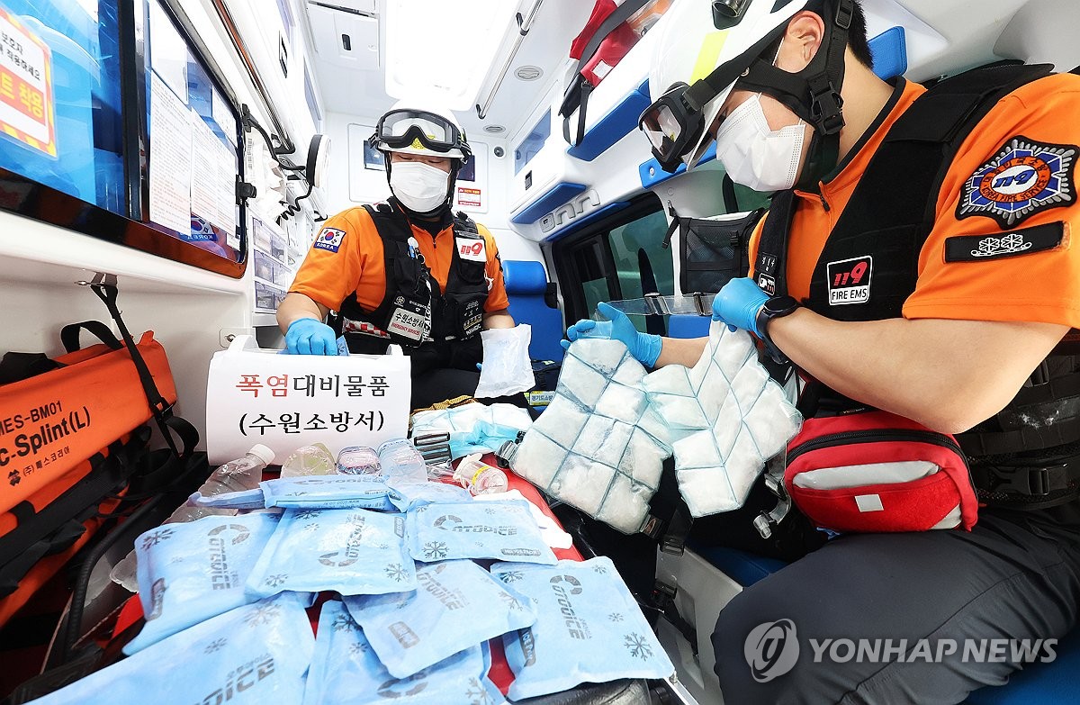 수원소방서(정자119안전센터) 이미지