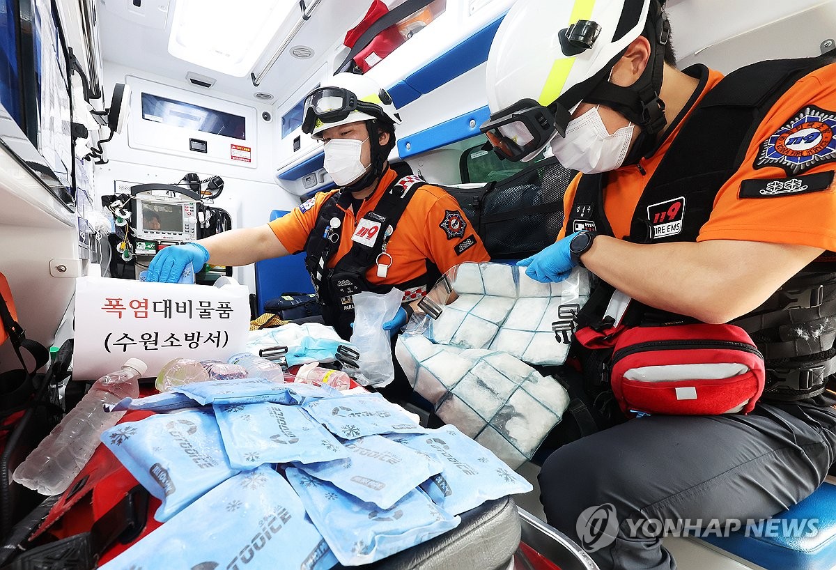 수원소방서(정자119안전센터) 이미지