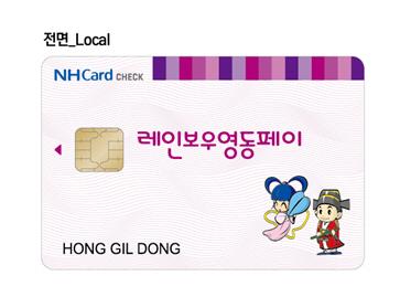 영동유통 이미지