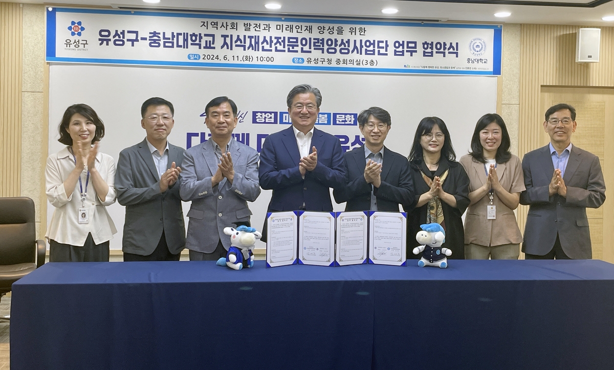 유성인력개발 이미지