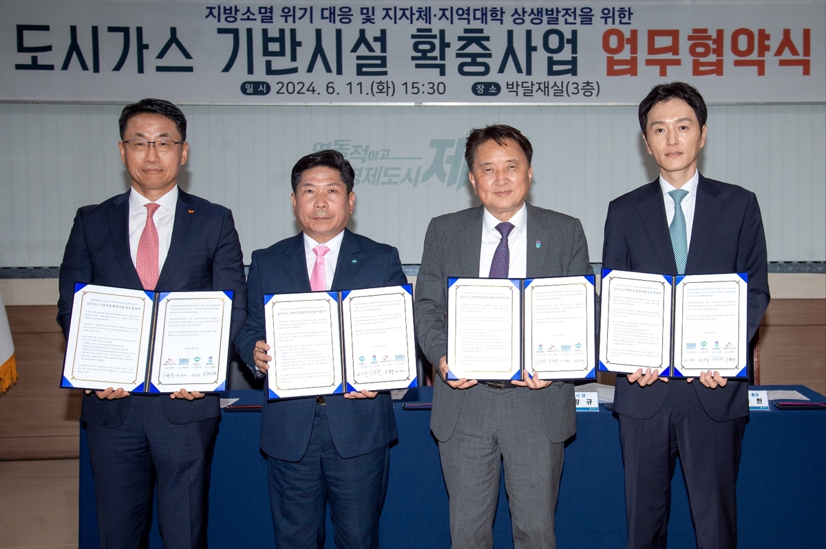 세명가스 이미지