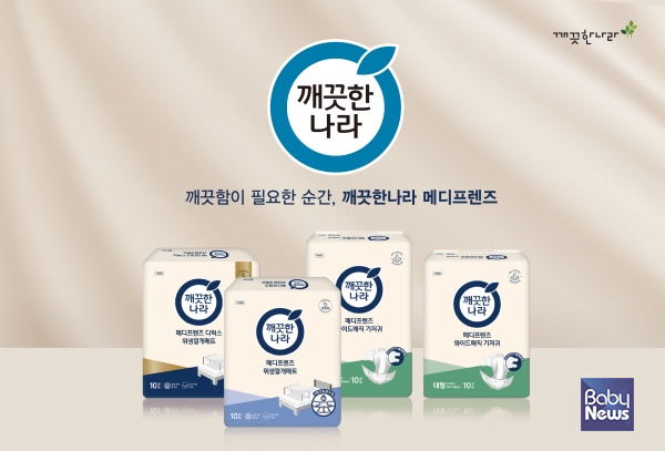 메디프렌즈 이미지