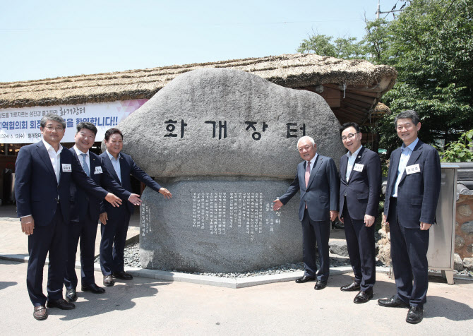 화개루 이미지