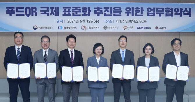 대한유통푸드 이미지