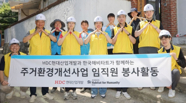 현대환경개발 이미지