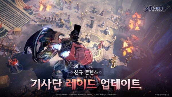 (주)미어캣게임즈 이미지