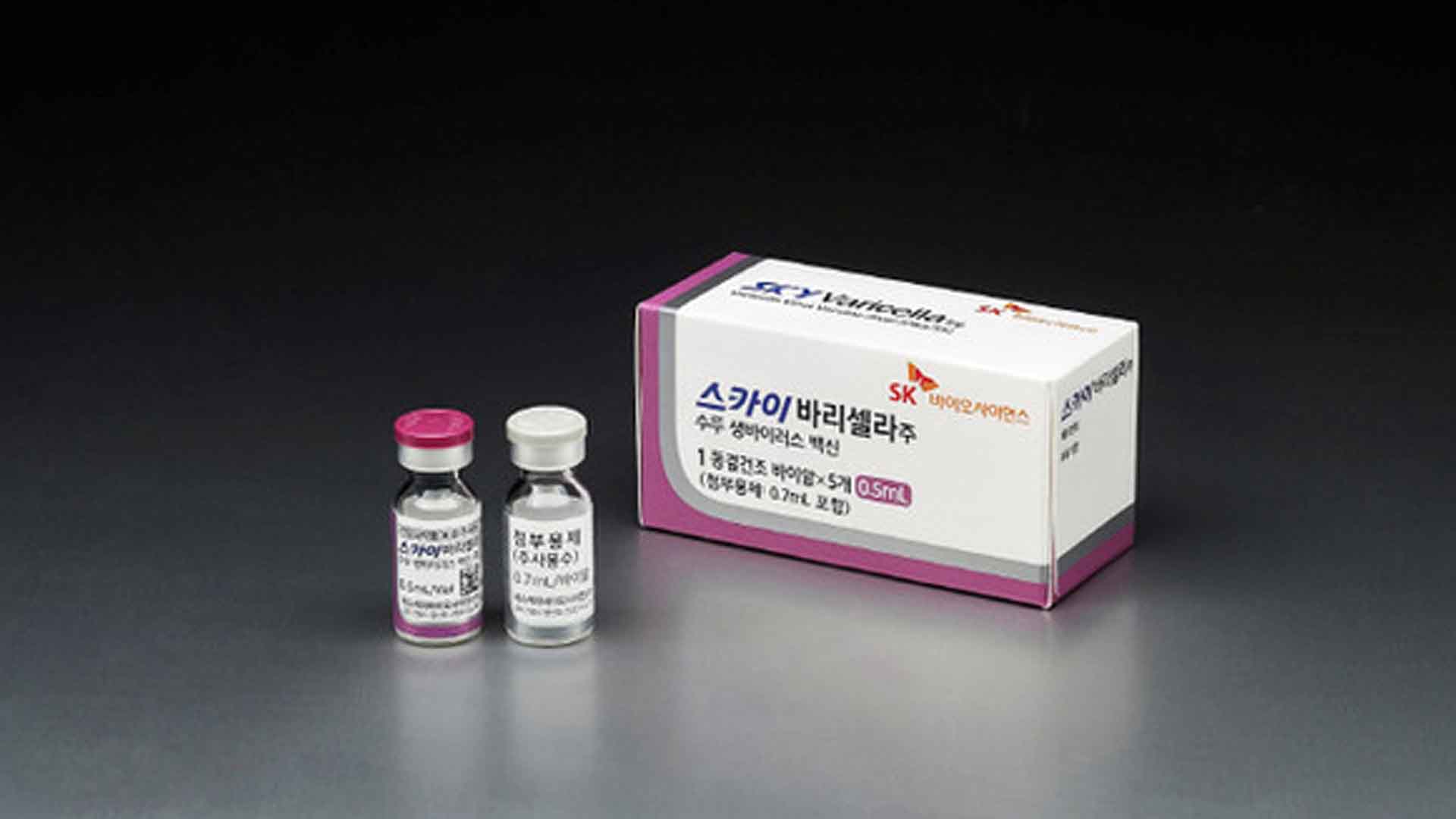 (주)스카이바이오 이미지