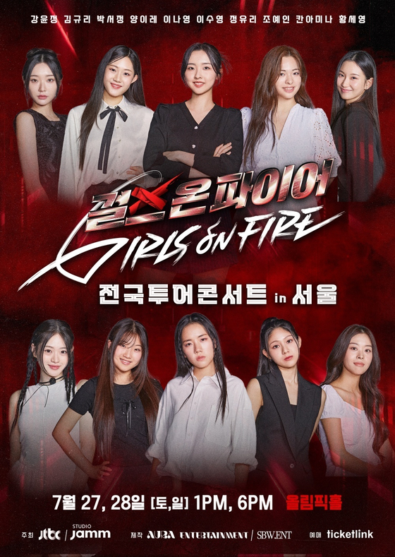 걸스 이미지
