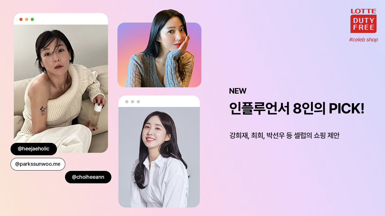 셀럽# 이미지