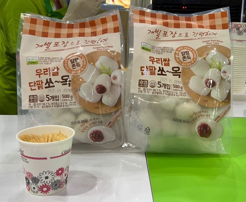 팔도농산 이미지