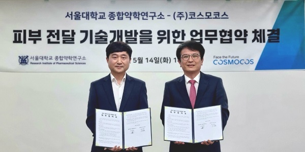 코스모 이미지