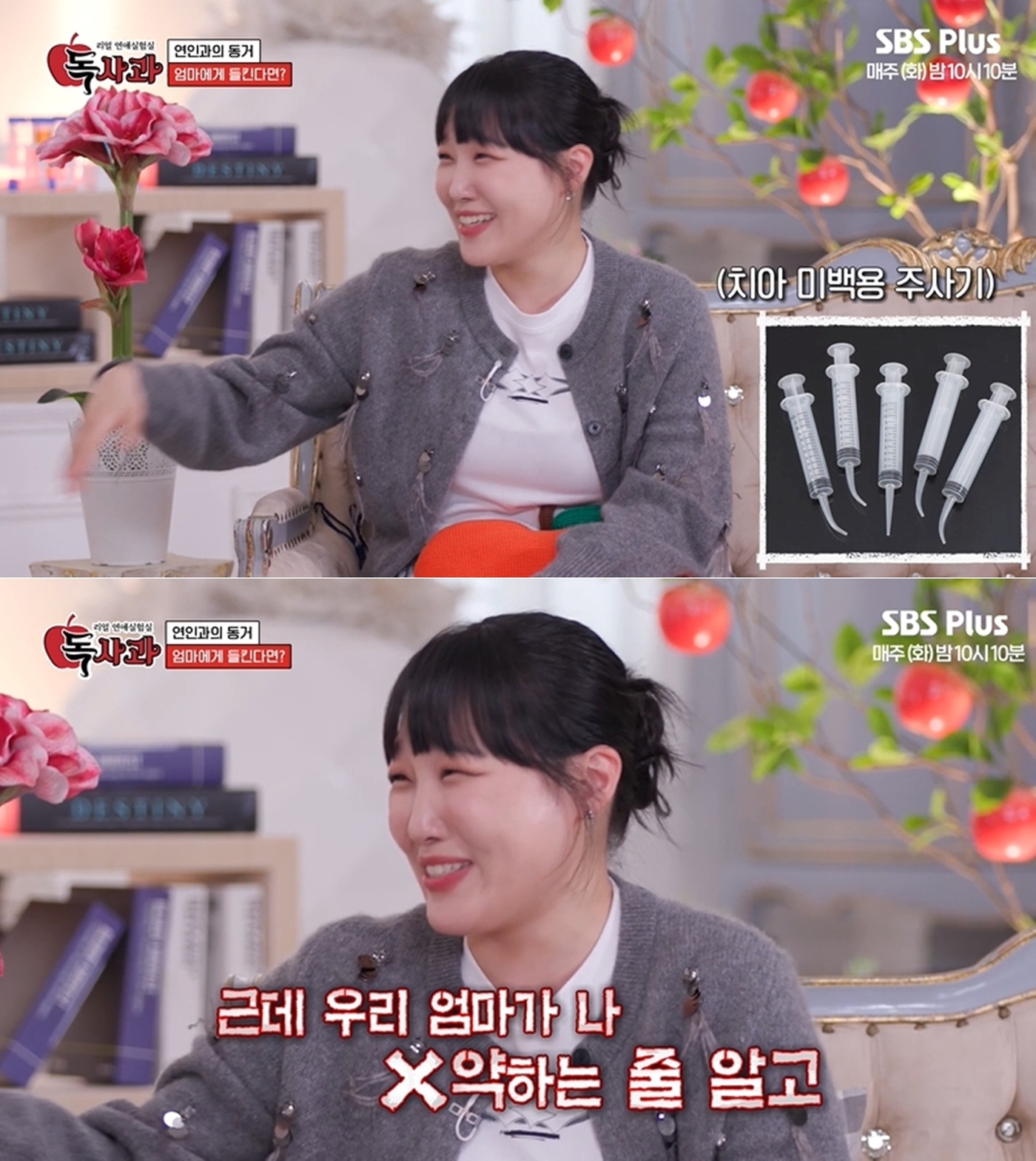 사색의 방 이미지