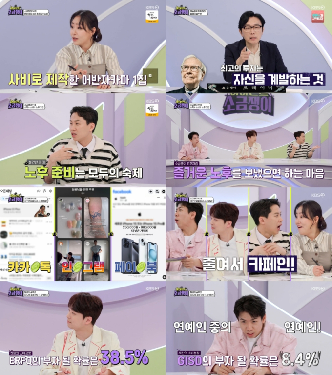 소금쟁이 이미지