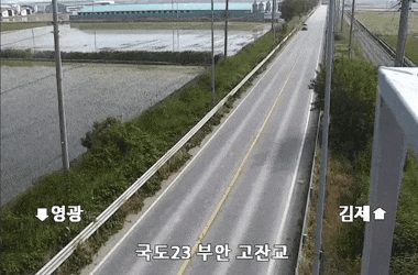 지진 발생 당시 국도 23 부안 고잔교 촬영 영상. /온라인 커뮤니티 캡쳐