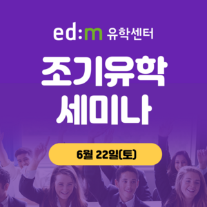 플러스유학 이미지